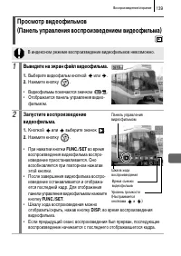 Страница 141