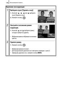 Страница 150