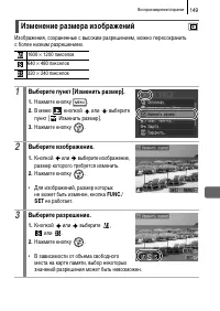 Страница 151