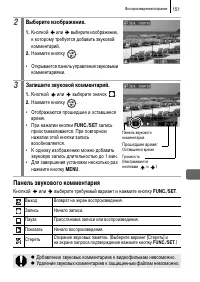 Страница 153