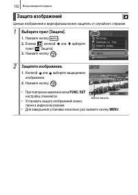 Страница 154