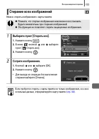 Страница 155