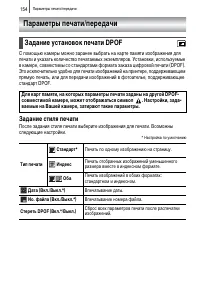 Страница 156