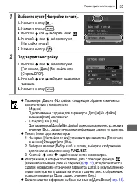 Страница 157