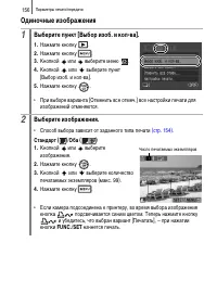 Страница 158