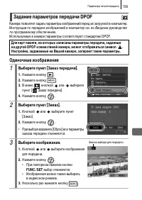 Страница 161