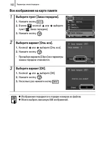 Страница 162