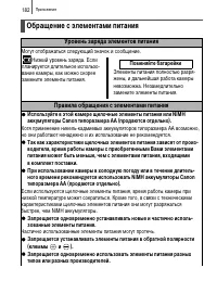 Страница 184