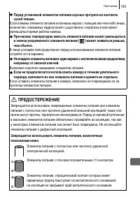 Страница 185