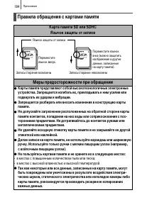 Страница 186