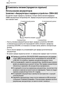 Страница 188