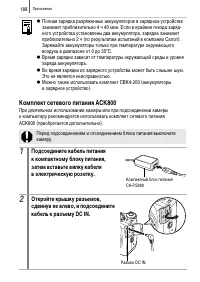 Страница 190