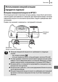 Страница 191