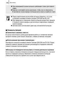 Страница 192