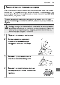 Страница 193