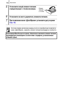 Страница 194