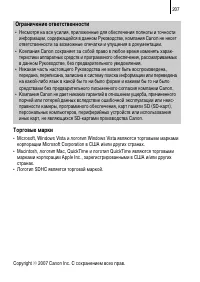 Страница 209