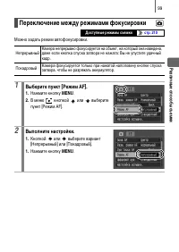 Страница 101