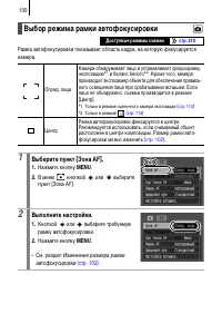 Страница 102