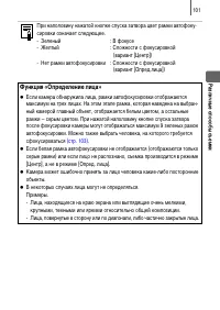 Страница 103