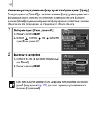 Страница 104