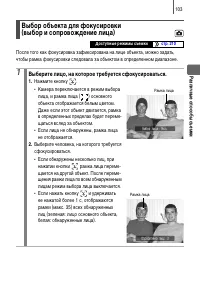 Страница 105