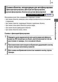 Страница 107