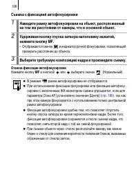 Страница 108