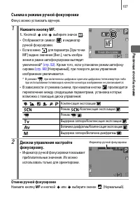 Страница 109