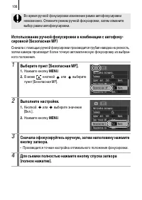 Страница 110