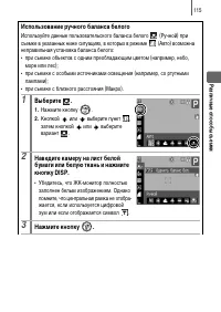 Страница 117
