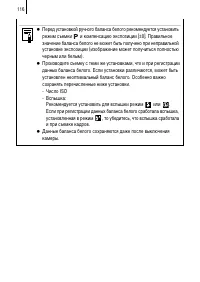 Страница 118