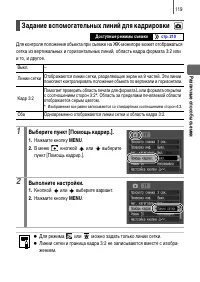 Страница 121