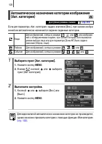 Страница 122