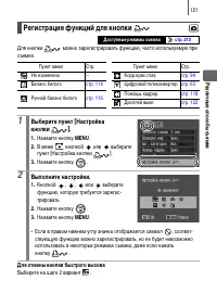 Страница 123
