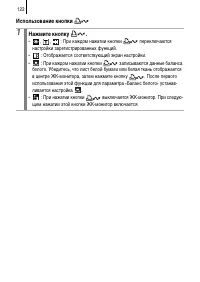 Страница 124