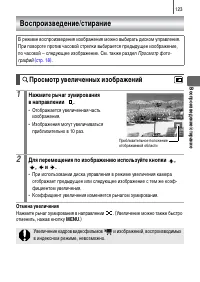 Страница 125