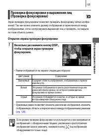 Страница 127