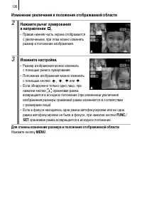 Страница 128