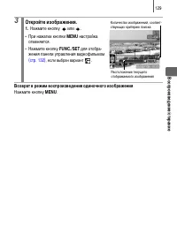 Страница 131