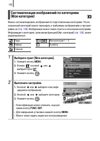 Страница 132