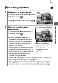 Страница 133