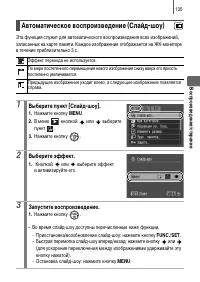 Страница 137