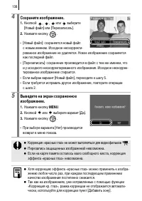 Страница 140