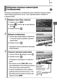 Страница 145