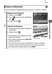 Страница 147
