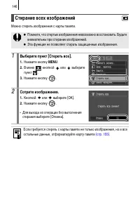 Страница 148