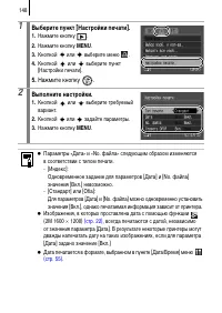 Страница 150