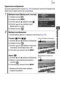 Страница 151