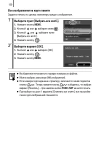 Страница 152